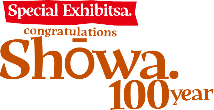 Special Exhibition Congratulations Showa. 100year