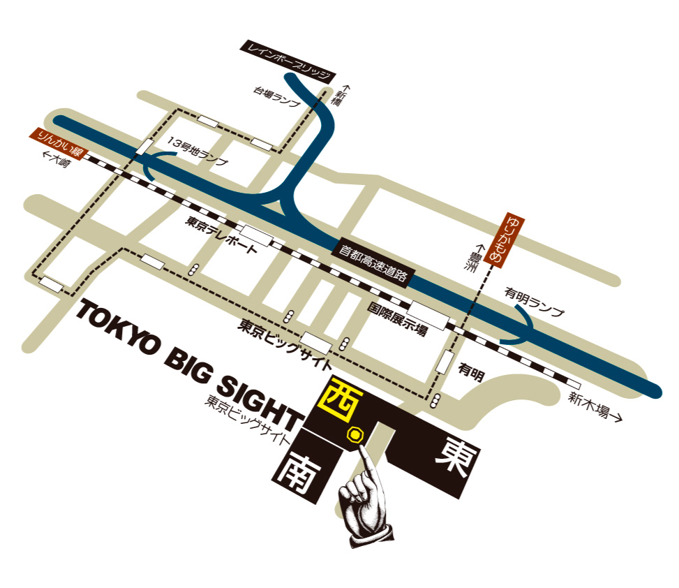 東京ビッグサイト・アクセスマップ